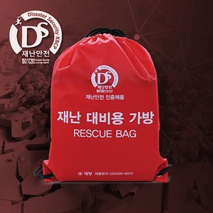 재난 대비용 가방_B타입(총 23개 내용물, 재난안전 인증 제품)