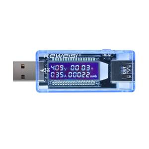 [함성119] USB 전압전류계 측정기 테스터기 플러그 휴대성 편리