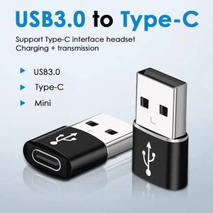 [함성119] USB3.0 to C-Type 어댑터 커넥터 변환기 플러그 호환